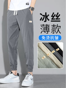 Mens Summer Thin Casual Pants Loose Elastic Waist Ice Silk Breathable Cuffed Harajuku Sports Trousers Lightweight Comfortable