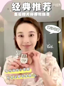 [SG Seller] Queen Brand Pien Tze Huang Pearl Cream Hydrating and Moisturizing Cream Brightening Whitening Freckle Blemishes Domestic Dr. Platinum