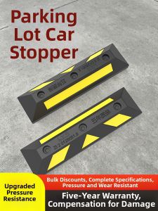 QINGLIAO | Parking Positioner Rubber Stopper