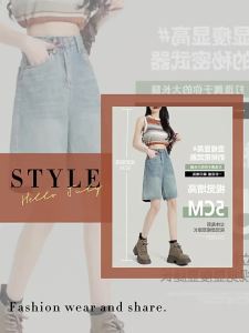 puella | Summer High Waist Versatile Denim Shorts
