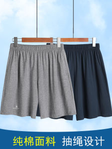 กางเกงขาสั้นผ้าฝ้ายแท้หลวมสำหรับผู้ชาย ทรงหลวม กางเกงขายาวลำลอง กางเกงขายาวสำหรับเล่นกีฬา ฤดูร้อน สำหรับผู้ใหญ่ ไซส์ใหญ่