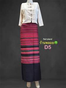 ผ้าถุงยังไม่ได้ตัดเย็บ