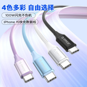 ORICO 100W USB C Cáp sạc nhanh Loại C để USB C 20v 5A Thiết kế dệt với dải cho iphone15 Pro Max Huawei Mate 60 Xiaomi