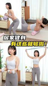 Keep | Yoga Resistance Band Fitness Back & Butt Trainer Stretching Exercise Rope