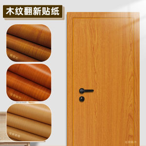 Miếng Dán Cửa Bằng Gỗ Miếng Dán Tường Tự Dính Sửa Chữa Cải Tạo Thay Đổi Màu Sắc Miếng Dán Da Gỗ Trang Trí Nhà Cửa