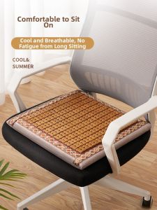 ZHIMENGREN | Breathable Long-sitting Summer Cooling Seat Cushion