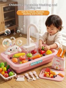 WANJUTEGONGDUI | Indoor Water Play Toy For 3-6 Year Olds Electric Vegetable Washing Basin Circulating Water Feature