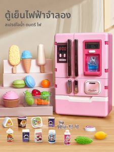 เครื่องเล่นครัวขนาดใหญ่สำหรับเด็กชายและเด็กหญิง ประตูสองช่อง ของเล่นเลียนแบบเครื่องใช้ในครัว ของเล่นที่มีประโยชน์สำหรับการเล่นบทบาท