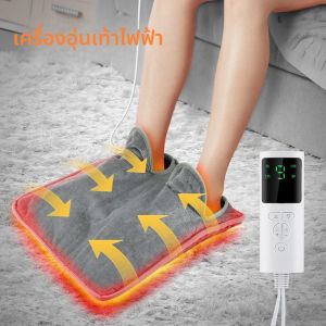 แผ่นรองเท้าอุ่นไฟฟ้า ชาร์จผ่าน USB ผ้าพลัฌนุ่ม ซักได้ อุ่นเท้า ช่วยให้นอนหลับสบาย ใช้ในบ้าน ฤดูหนาว แผ่นรองอุ่นมือและเท้า