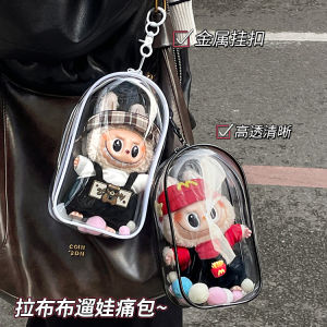 Labubu Macaron Dustproof Bag PVC Protection Cover 19cm Sitting Party Doll Bag Child Carrying Bag Collectible Toy Bag