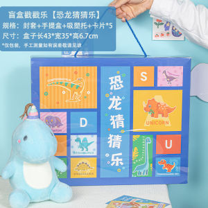 Gift Box Birthday Gift Box Homemade Blind Box Packing Box Empty Box Kids Creative Hole Music Gift Box Poke