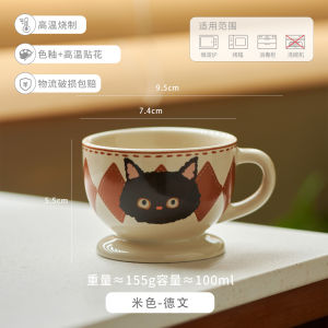 Cốc Cà Phê Bằng Gốm Cao Cấp Thiết Kế Sáng Tạo Cốc Cà Phê Trưa Cốc Trà Chiều Đồ Uống Văn Phòng Thiết Kế Chân Cao Đồ Dùng Ăn Uống