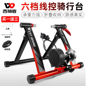 West Biking Indoor Cycling Trainer Bike Line Control Mountain Road Bicycle Magnetic Resistance Fitness Training Stand Home Practice Rack