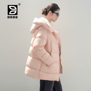 Stylish Thickened Long White Duck down Jacket Womens Winter Coat Korean Version Small Size Outerwear Commute Simple Style