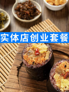 Sushi Making Kit for Real World Business Start up Rice And Tool Materials Included Great for Making Rice Balls And Sushi