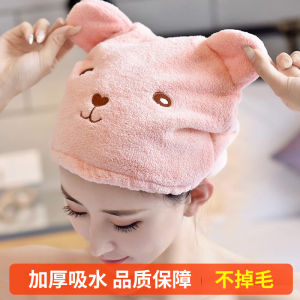 Bear Cartoon Hair Dryer Cap Super Strong Hair Quick-Drying Turban Cute Adult Thickened Water-Absorbing Shower Cap Hair Drying Towel