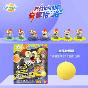 Bath Ball Toy for Kids Bath Salt Foot Soak Essential Oil Ultraman Bubble Ball Bathtub Playing Toys Personal Hygiene Products