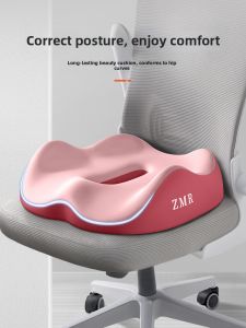 ZHIMENGREN | Hemorrhoid Prevention Cushion for Prolonged Sitting