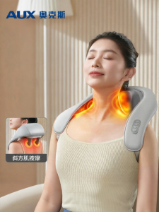 AUX | AUX Neck Massager Back Shoulder Multifunctional Muscle Kneading Massage Device Square Shape Far Infrared Heating Therapy