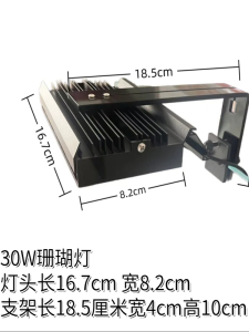 30W Coral Light Phone Control Sunrise Sunset Three Lighting Modes Aquarium LED Lamp for Sea Algae Tank DIY Aquarium Lighting