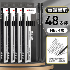 Chì Viết Gỗ Đen Morningside Dành Cho Học Sinh Tiểu Học Chì Viết HB Cho Người Mới Bắt Đầu Chì Viết 2B Không Độc Hại Chì Viết Có Đầu Gom