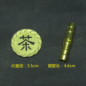 Chinese Style Tea Set Drain Pipe Water Absorbing Ball Tea Tray Kung Fu Tea Accessories Sink Pipe Airbag Tea Tray Water Drainage