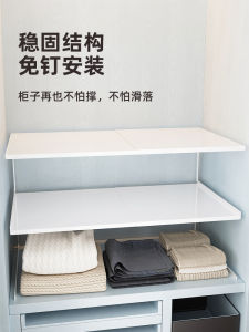 Wardrobe Bags Storage Fantastic Storage Rack Wardrobe Retractable Holder Multi-Layer Pack Stand Display Rack Partition Plate Boxes