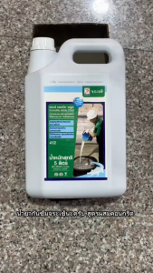 น้ำยากันซึมผสมคอนกรีต จระเข้ รุ่น แอดมิค พรูฟ ขนาด 5 ลิตร