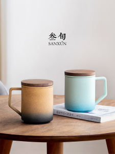 SANXUN | Tea Water Separation Ceramic Tea Cup with Lid and Filter