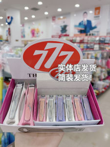 Original 777 Nail Clippers Small Size Anti-Splash Single Piece Home Use Nail Scissors for Children Nail Trimming Tool