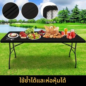6FT ผ้าปูโต๊ะติดตั้ง 30x72 นิ้ว-กันน้ํายืดหยุ่นสี่เหลี่ยมผืนผ้าโต๊ะปิกนิกHeavy Duty ล้างทําความสะอาดได้โพลีเอสเตอร์สําหรับ CAMPING