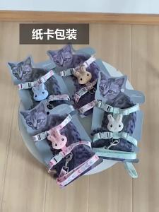 1Pc Escape Proof Cat Harness H Style Adjustable Rabbit Leash Set Walking Vest Breathable Pet Supplies for Kitten Small Dog Bunny