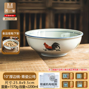 Large Ceramic Bowl Deep Dish Soup Plate Special for Boiled Meat Slice Sour Cabbage Fish Commercial Kitchen Cooking Utensil