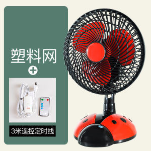 Quạt Điện Hoạt Hình Mini Quạt Bàn Máy Tính Xách Tay Quạt Lắc Quạt Ốc Sên Quạt Yên Tĩnh Phòng Học Ký Túc Xá Đồ Dùng Gia Đình