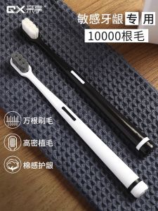 แปรงสีฟันแบบพกพาขนาดเล็ก ขนแปรงนุ่ม ทำความสะอาดช่องฟัน ป้องกันเลือดออก แปรงสีฟันแบบครอบครัว 2 ชิ้น