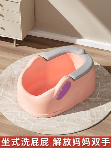 Baby Girl Butt Wash Basin Childrens Bath Products PP Material No-Kneel Design Specialized PP Wash Basin for Boys And Girls