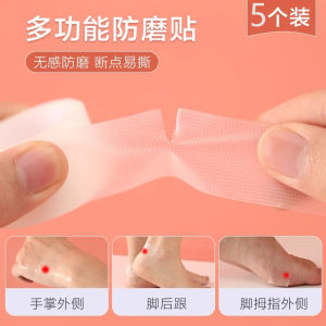 Anti-Blister Heel Grips High Heels Anti-Slip Handy Gadget Foot Patch Invisible See through Heel Footsticker Notepaper Tape