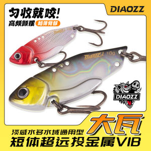 Lead Coated Copper Pig Lure Far Casting for Bass And Croaker Fish Metal Vibrating Lure for Ocean River Lake Pond Fishing