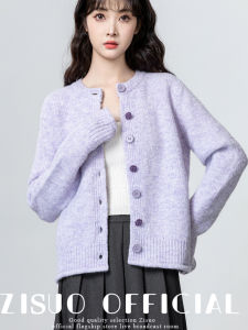 Soft Cozy round Neck Knitted Sweater Coat Womens Short Style Spring Autumn New Lazy Gentle Style Purple Color Korean Fashion