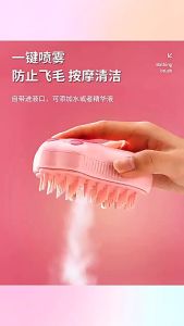 PS-1160 แปรงสเปรย์ไฟฟ้า กําจัดขนสัตว์เลี้ยง สุนัข แมว 3 In1 พร้อมส่ง