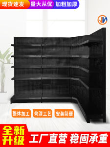 Black with Extra Lining Corner Supermarket Shelf Convenience Store Multi-Layer Shelf Stationery Store Pet Shop Turning Display Shelf