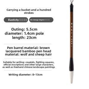 YUBAOGE | Calligraphy Brush Set for Spring Festival Couplets and Calligraphy