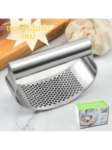 HUIYANGXU | Dụng Cụ Ép Tỏi Inox Gia Đình
