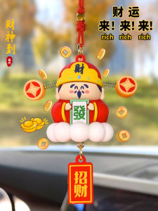 Small Wealth God Car Rearview Mirror Pendant Automobile Hanging Ornament High-End Sensation Peaceful Attraction Interior Decoration