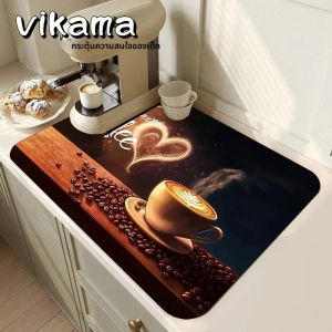แผ่นรองเครื่องชงกาแฟแบบดูดซับพิเศษ VIKAMA เหมาะสำหรับเครื่องชงกาแฟเอสเปรสโซและแผ่นรองป้องกันเคาน์เตอร์ครัว