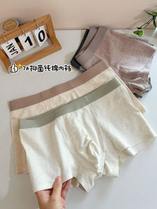 Mtun Pure ผ้าฝ้าย ผู้ชาย กางเกงบ็อกเซอร์ ใส่สบาย ระบายอากาศได้ดี ชุดชั้นในเยาวชนเอวกลางแบบไร้ร่องรอยต้านเชื้อแบคทีเรีย