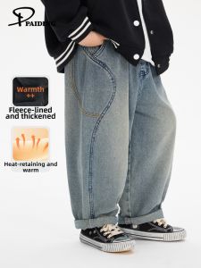 PAIDING | Quần Jeans Trẻ Em Phong Cách Retro Rửa Mòn 2026 Thu