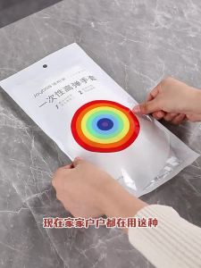 Joybos | Food Grade Kitchen Gloves Extra Thick Non-permeable Oil