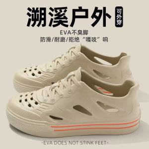 Mens Summer Outdoor Sandals Breathable Slip-On Shoes Driving Beach Sports Anti-Slip Deodorant EVA Material Comfortable Home Slippers