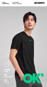 Ice Age Slow Youth Keep Smiling Short Sleeve T-Shirt Men Loose Slim Fit Modal Cotton Base Shirt Sun Protection Sportswear